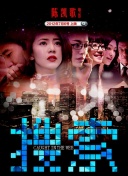 32岁的阿德瑞娜·利玛当天身穿紧致豹纹裙把性感S曲线打造的淋漓尽 艾德维利退出《雷霆特工队》 维斯瓦纳坦替代出演 2024-01-30 被漫威寄予厚望的“反超级英雄小队”电影《雷霆特工队》，曝光演员变动消息。
