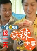 HD手机免费观看完整