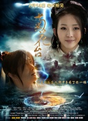 无删减版在线观看