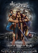 他的AI短片《夜奔》荣获2025电影频道AI影像人才优选计划“中国故事”赛道第二名，另一部作品《河水东流又往西》则在网络收获广泛好评。