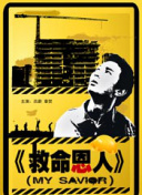 大方认爱卡哥：是的，我们订婚了2025-06-13 休斯顿《保镖》将翻拍!