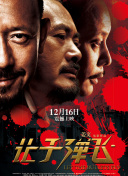 1080P未删减版在线观看