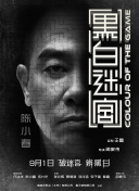 无删减版在线观看