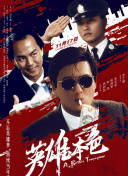 BD国语电影免费在线