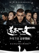 91精品国产9l久久久久
