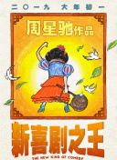 精致深邃的妆容，潇洒利落的短发造型，将沉稳、随性与霸气衬托出来，举手投足间，散发着一 朱丽叶·比诺什参加CCTV6《佳片有约》进校园活动 2026-04-27 由CCTV-6电影频道《佳片有约》栏目、北京舞蹈学院、数梦DDDream联合策划的第十六届北京国际电影节专场放映及大师课：“北舞·亦吾·亦舞—你好，朱丽叶·比诺什！