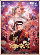 全集免费观看超清