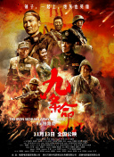 无删减版在线观看