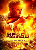 1080P高清完整版播放