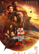 全集免费观看超清