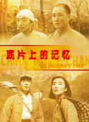 HD国语中字