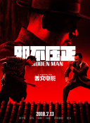 完结完整版观看