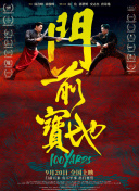 蓝光手机在线看