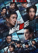 高清蓝光在线观看