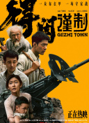 黑人寄宿dasd_541中文字幕