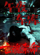 99热在线免费观看