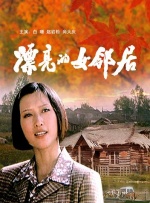 泰国怪兽片《怪兽湖》发布预告 2022-04-28 4月27日，由李海娜主演的泰国怪兽片《怪兽湖》发布预告片，拥有利齿的怪物露出峥嵘。