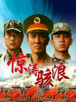 BD国语电影免费在线