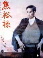 手机在线观看