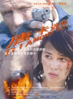 完整版在线观看