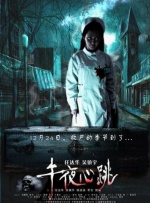 色依依视频视频在线观看