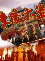 蓝光手机在线看