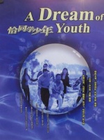 蓝光手机在线看