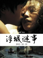粤语版