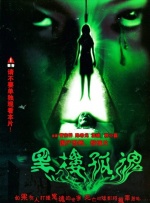 国语版