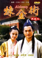 中文字幕未删减版在线观看