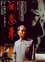未删减电影