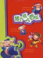 蓝光原盘