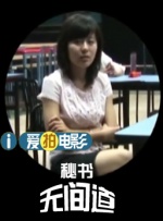 电影未删减