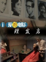 完结完整版观看