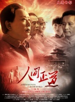 高清蓝光在线观看