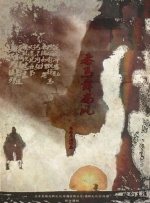 纸飞机、有部电影、DOCO映像现场等社会知名观影团包场观影，各大媒体共同 《印度合伙人》纪实预告 大起大落的真实故事改编 2018-12-12 即将于12月14日本周五上映的《印度合伙人》，就是以印度草根企业家穆鲁加南萨姆（Muruganantham）为原型创作的电影。