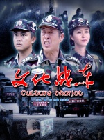 超清无删减在线播放