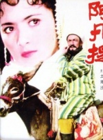 蓝光完整版在线看