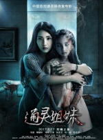 蓝光手机在线看