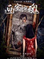 超清在线观看