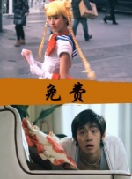 宣宣理论片