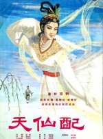她的未婚夫乔·米开朗基罗，以及《摩登家庭》演员朱丽·鲍温、艾德·奥尼尔和艾瑞克 打造影院新模式 “超现场”卫星传输启动仪式举行 2026-01-30 1月29日，“展首都传媒·聚卫星之能·立华夏之范‘超现场’卫星传输启动仪式”在北京举行。