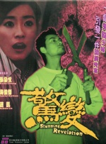 完整版电影在线观看