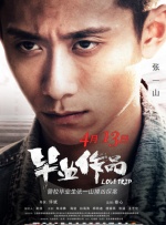 免费高清在线观看