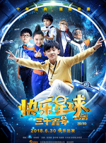 全集在线观看
