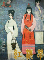 1080p蓝光
