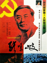1080P手机在线看