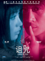 免费高清在线观看