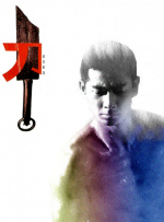 杜比视界