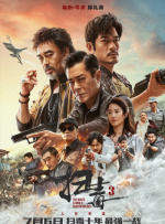 BD国语高清完整版